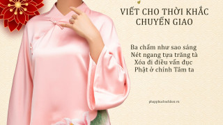 VIẾT CHO THỜI KHẮC GIAO THOA | Bút nghiên lạm ngọc ý nguyện kết hoa đăng